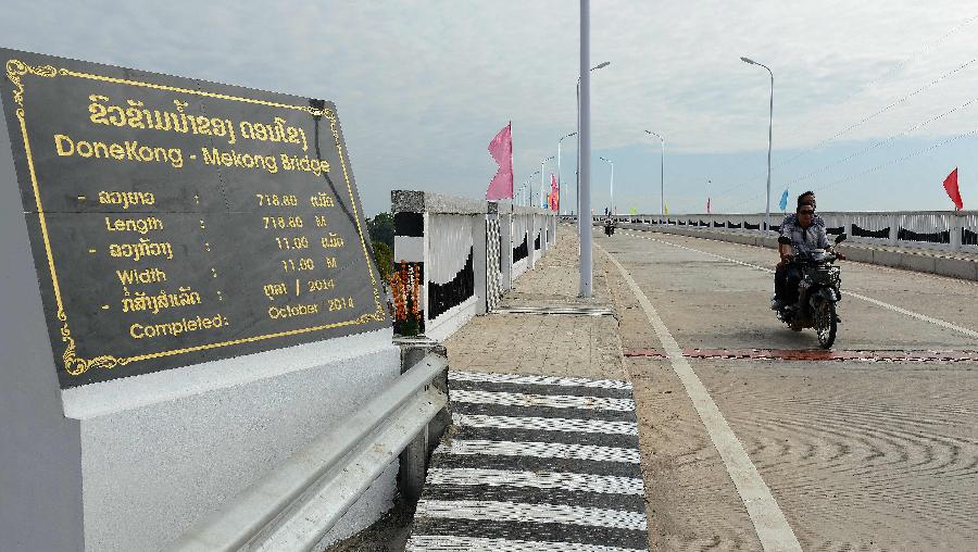 （XHDW）（4）中資機構承建老撾東孔島大橋通車
