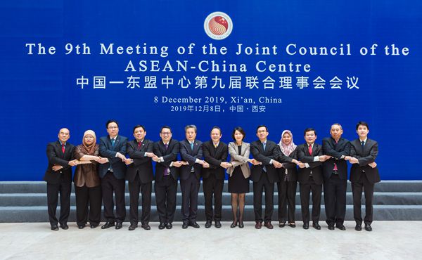 ACC Held the 9th Joint Council Meeting