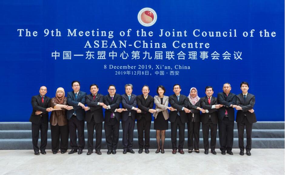 中國—東盟中心舉行第九屆聯合理事會會議