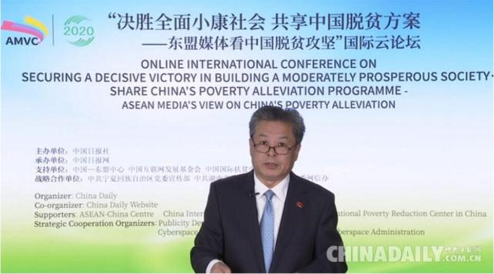 中國—東盟中心秘書長陳德海：新冠肺炎疫情背景下 更需要全球團結和國際的協作