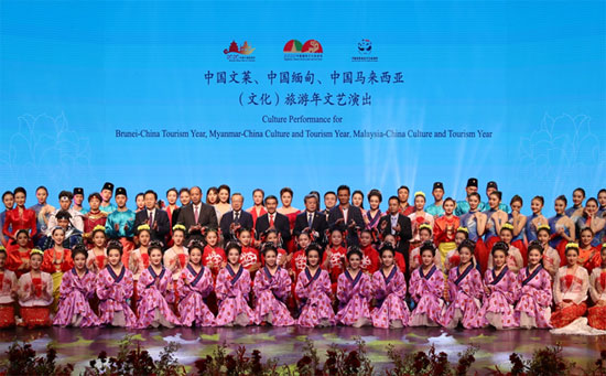 陳德海秘書長出席2020中國文萊、中國馬來西亞、中國緬甸（文化）旅游年文藝演出暨中國—東盟文化旅游展