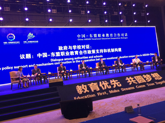 楊秀萍秘書長出席中國—東盟職業教育合作對話