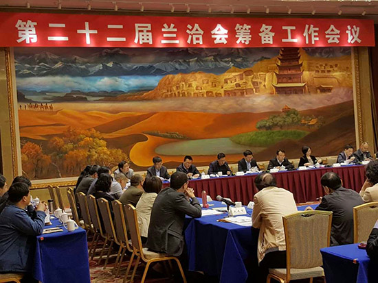 中國-東盟中心貿易投資部主任李元出席第二十二屆蘭洽會籌備工作會議