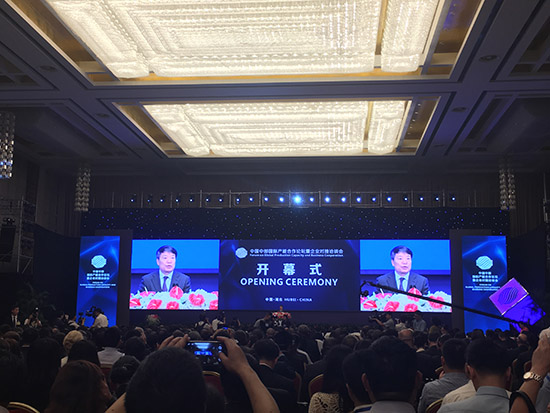 中國中部產能合作論壇在武漢舉行