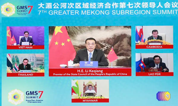 李克強出席大湄公河次區域經濟合作第七次領導人會議并發表講話