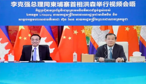 李克強同柬埔寨首相洪森舉行視頻會晤