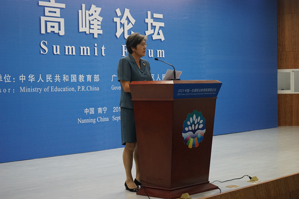 楊秀萍秘書長出席中國—東盟職業教育聯展暨論壇