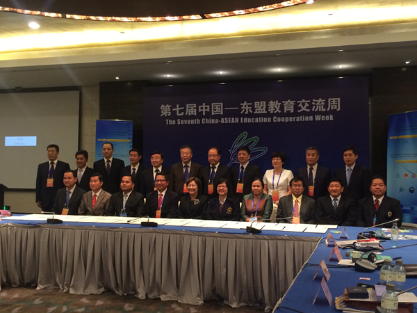 2014 ASEAN-China University Presidents Symposium on International Cooperation Held in Guiyang