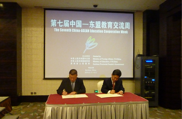 ACC Signed an MoU with Zhejiang Yalong Educational Equipment Jiont-Stock Co., Ltd.