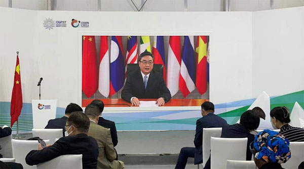 史忠俊秘書長在COP27中國角應對氣候變化南南合作高級別論壇發表視頻致辭